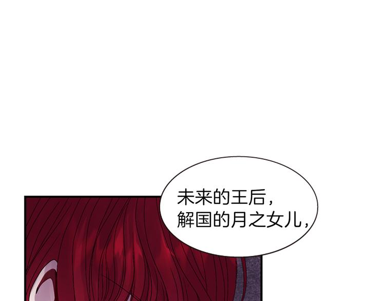 第37话 复仇之路117