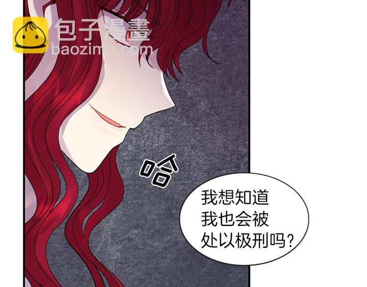 第37话 复仇之路118