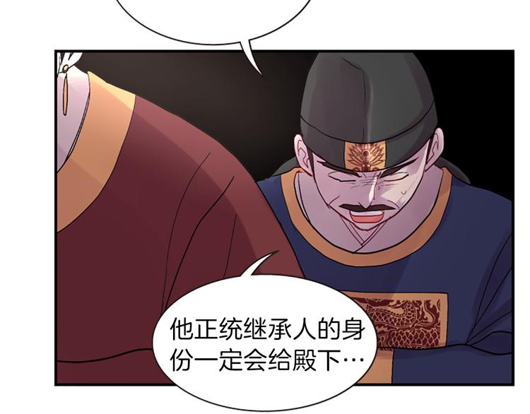 第37话 复仇之路12
