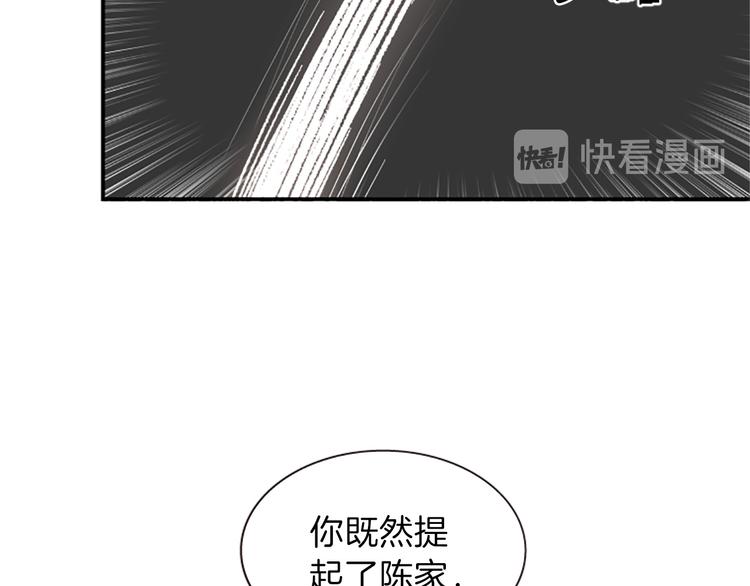 第37话 复仇之路121