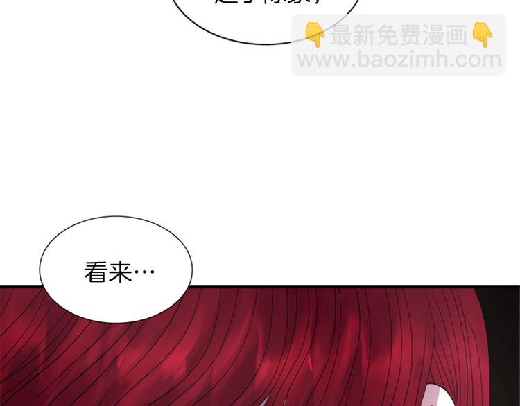 第37话 复仇之路122