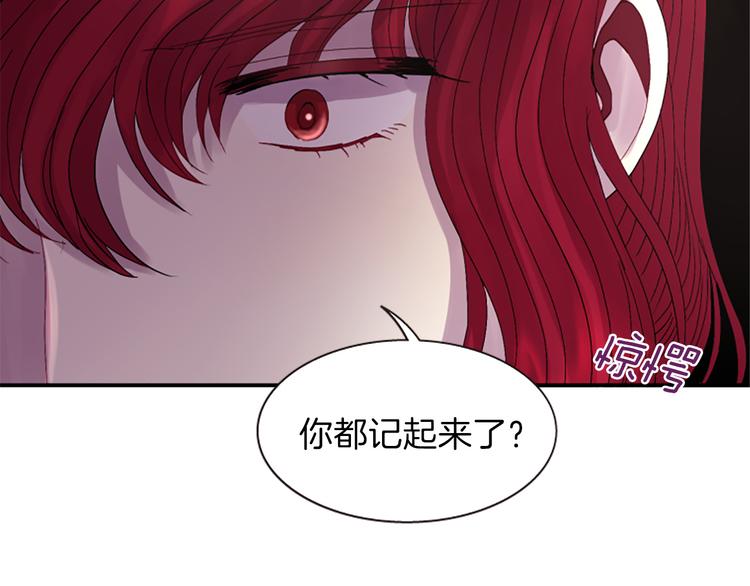 第37话 复仇之路123
