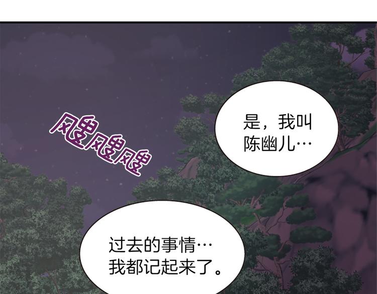 第37话 复仇之路127