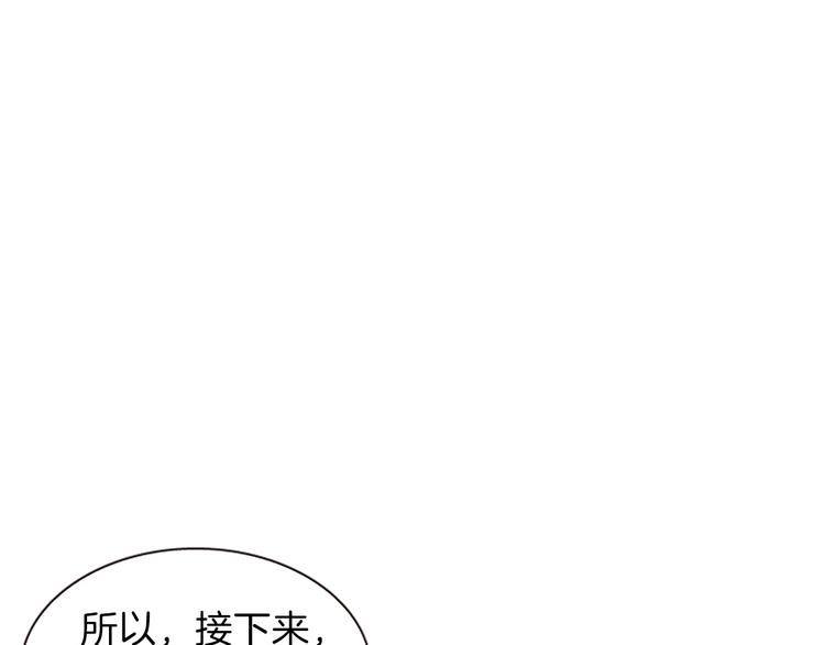 第37话 复仇之路129