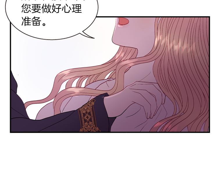 第37话 复仇之路130