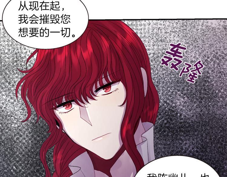 第37话 复仇之路132