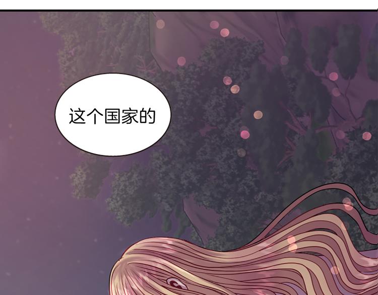 第37话 复仇之路136