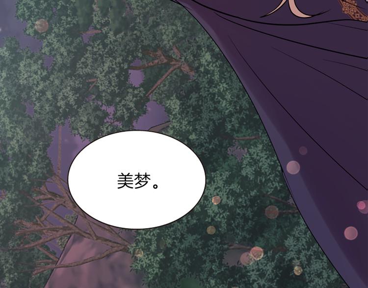 第37话 复仇之路138