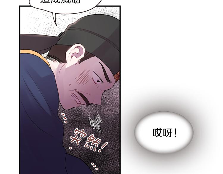 第37话 复仇之路14