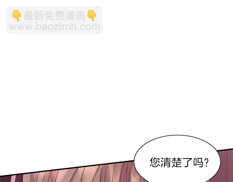 第37话 复仇之路140