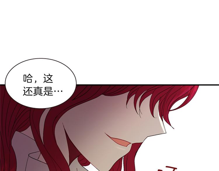 第37话 复仇之路145
