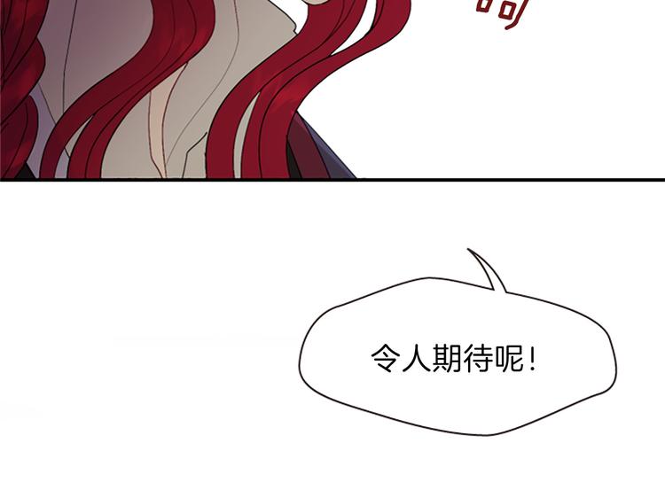 第37话 复仇之路146