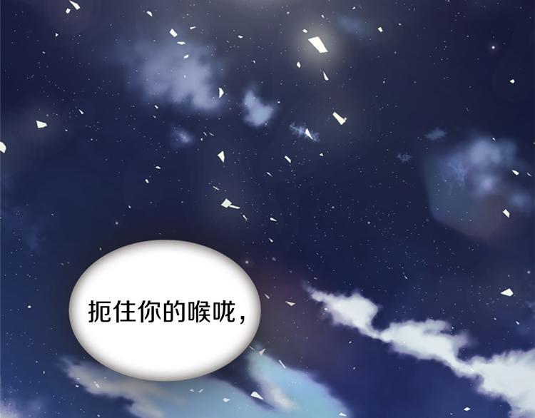 第37话 复仇之路150