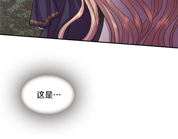 第37话 复仇之路154