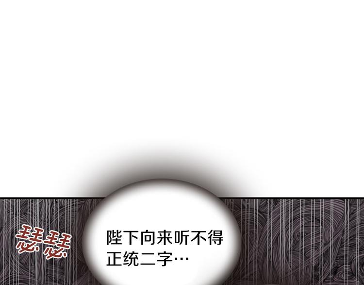 第37话 复仇之路16