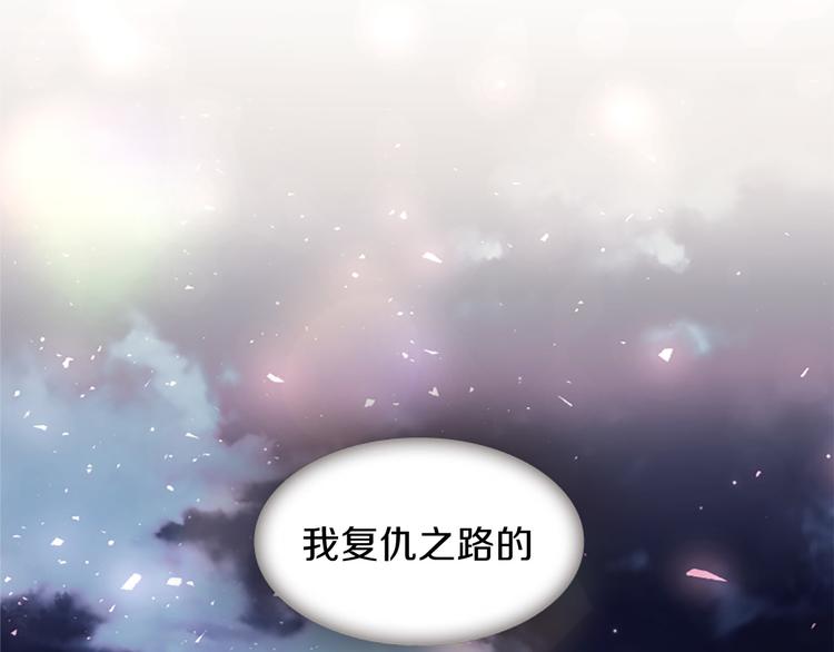 第37话 复仇之路161