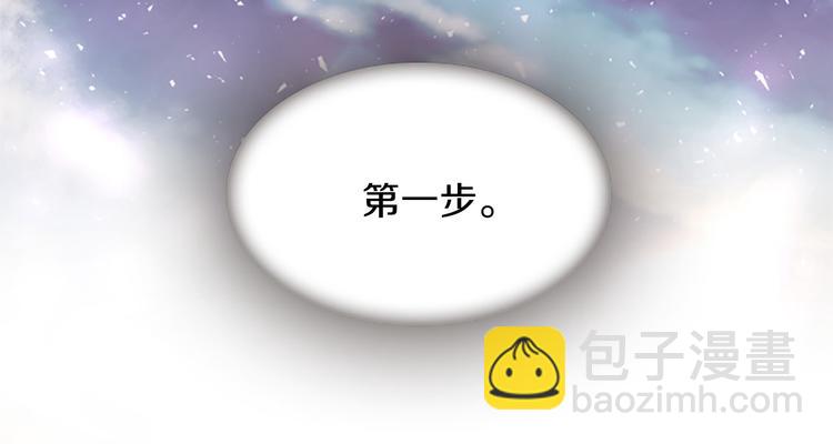 第37话 复仇之路164
