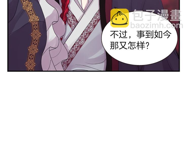 第37话 复仇之路20