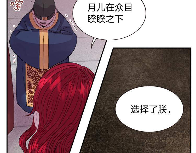 第37话 复仇之路22