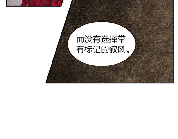 第37话 复仇之路23