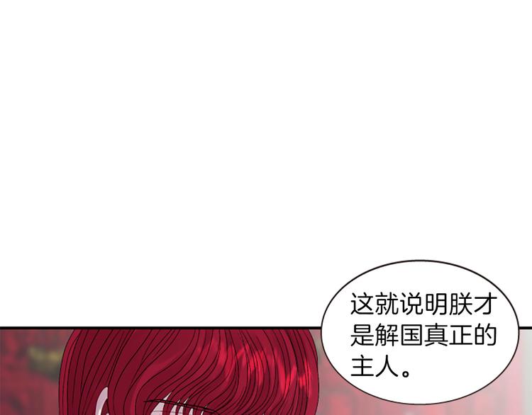 第37话 复仇之路24