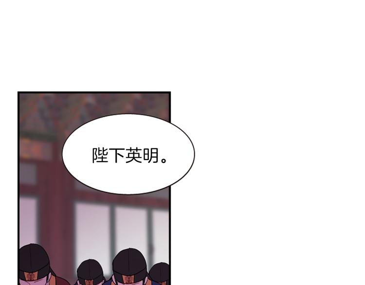 第37话 复仇之路27