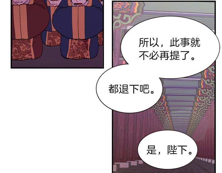 第37话 复仇之路28