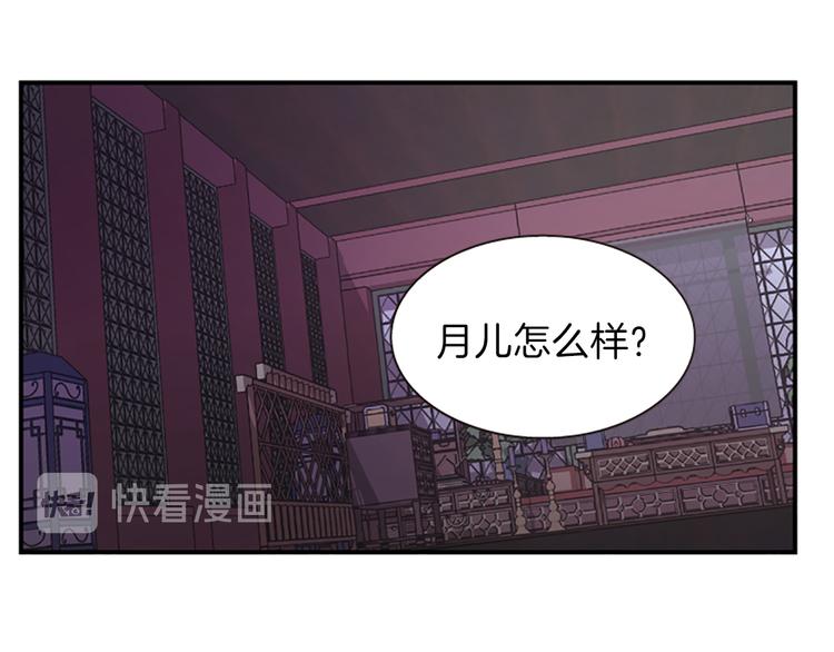 第37话 复仇之路30