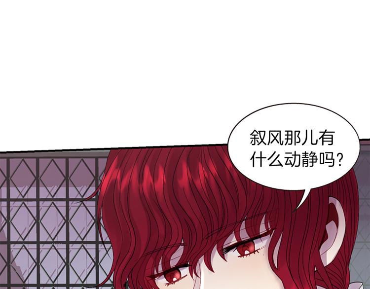 第37话 复仇之路34