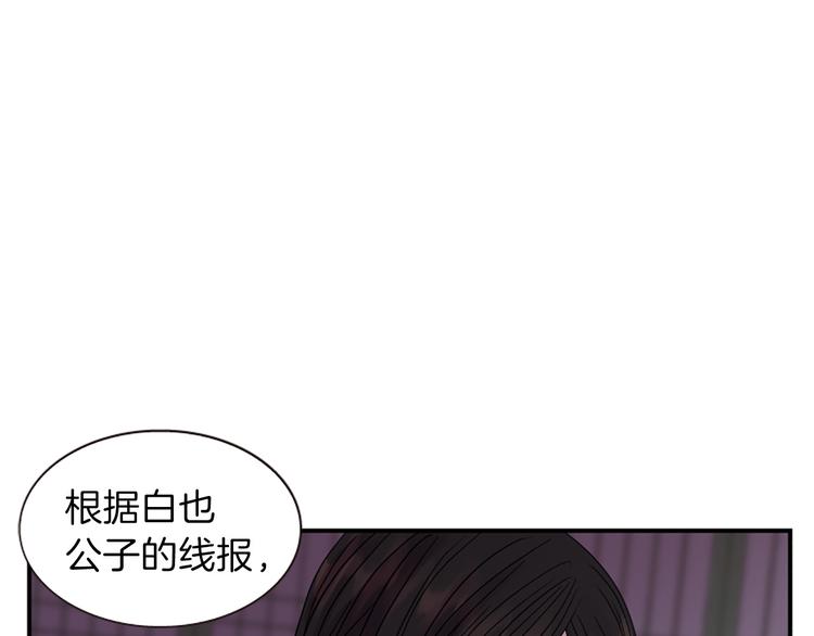 第37话 复仇之路36