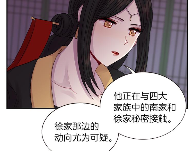 第37话 复仇之路37