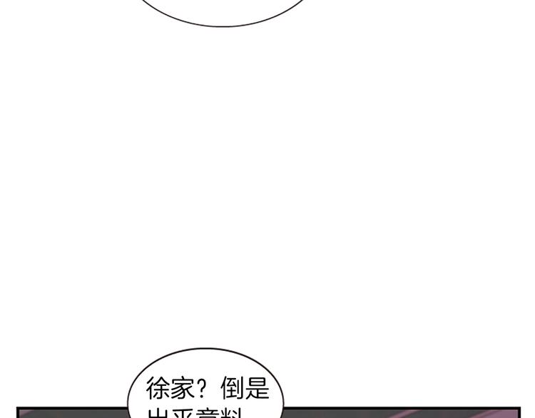 第37话 复仇之路38
