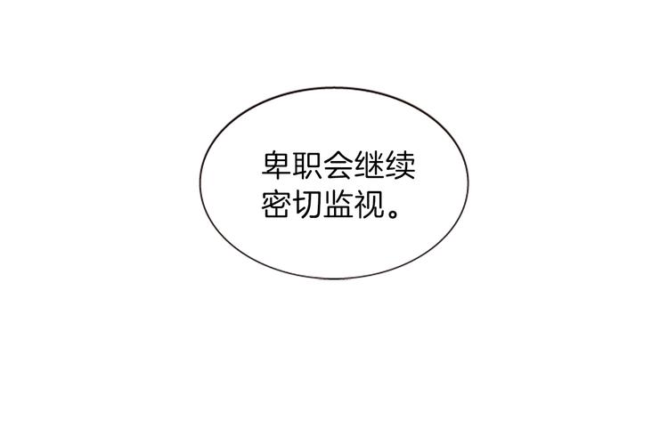 第37话 复仇之路40