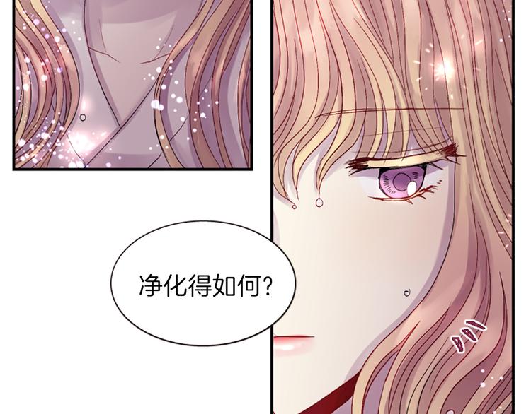 第37话 复仇之路58