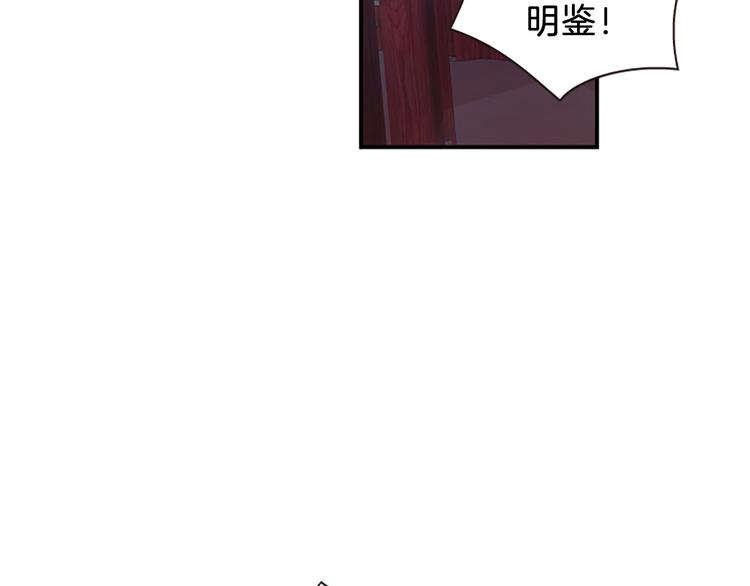 第37话 复仇之路6