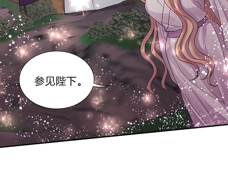 第37话 复仇之路61
