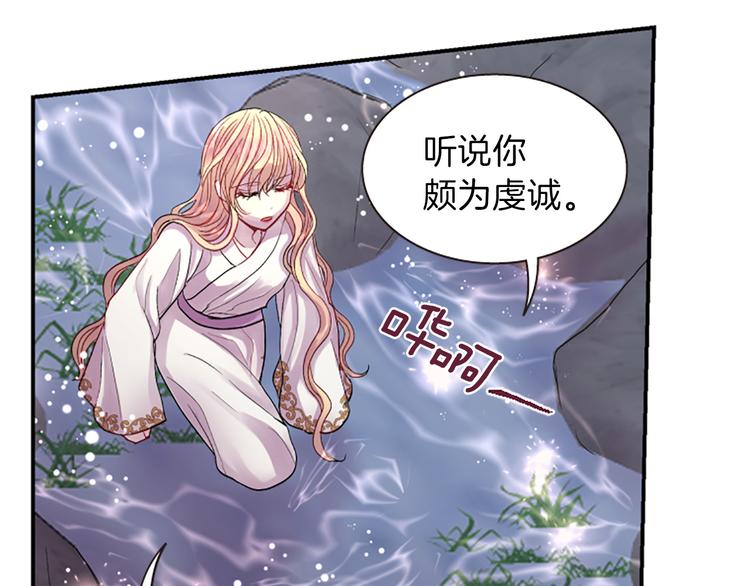 第37话 复仇之路63