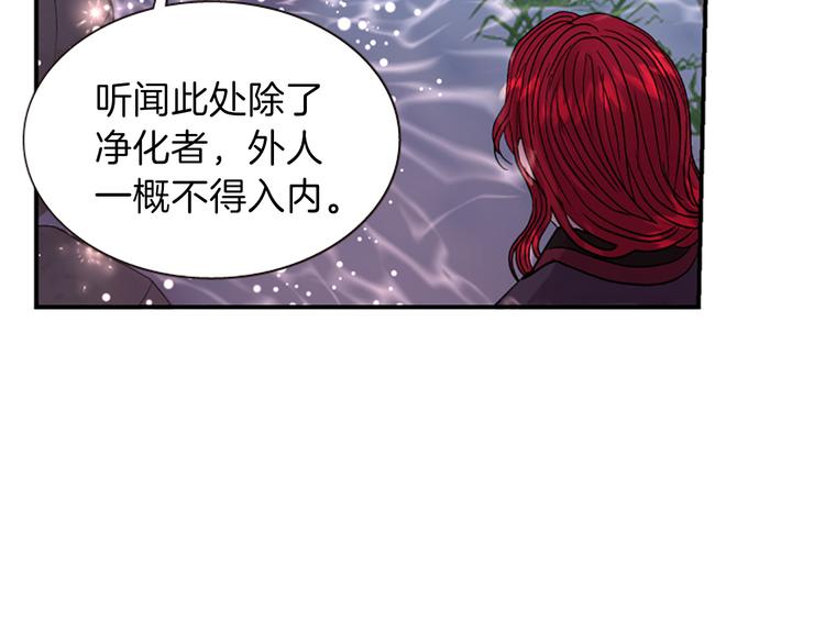 第37话 复仇之路64