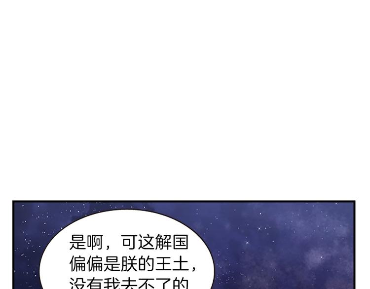 第37话 复仇之路66