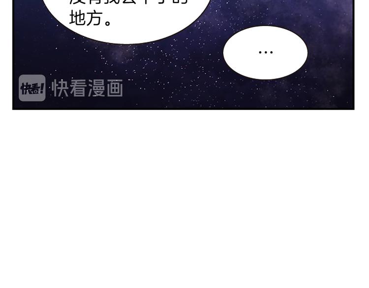 第37话 复仇之路67