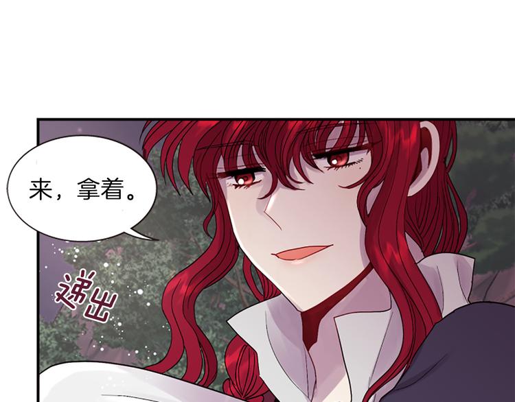 第37话 复仇之路68