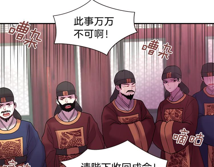 第37话 复仇之路7