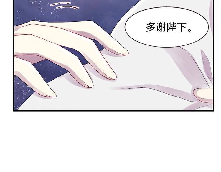 第37话 复仇之路72