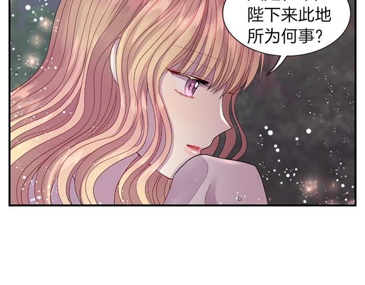 第37话 复仇之路74