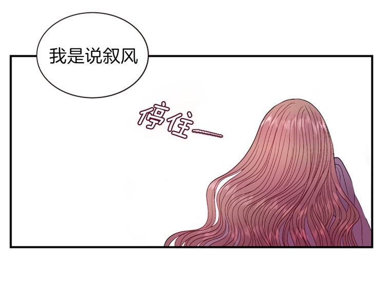 第37话 复仇之路79