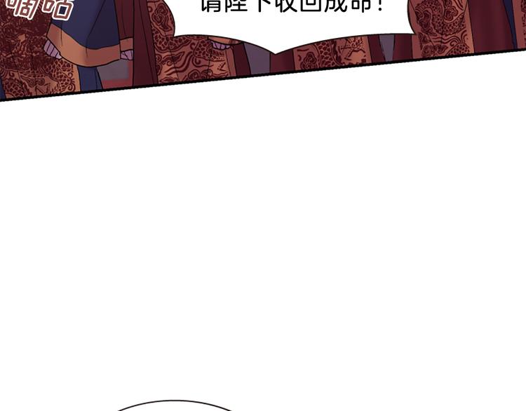 第37话 复仇之路8