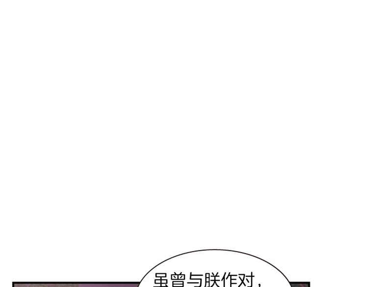 第37话 复仇之路80