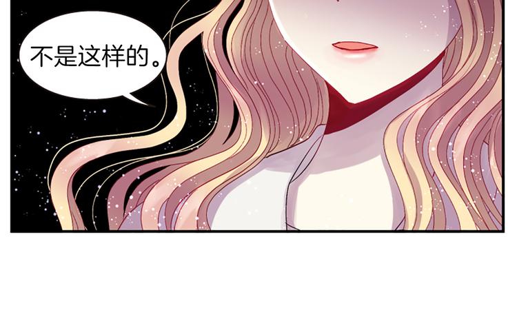 第37话 复仇之路90