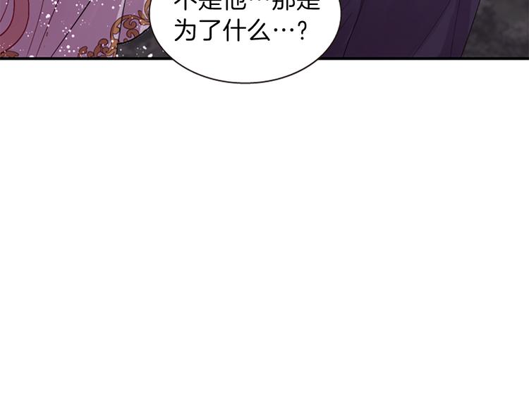 第37话 复仇之路93