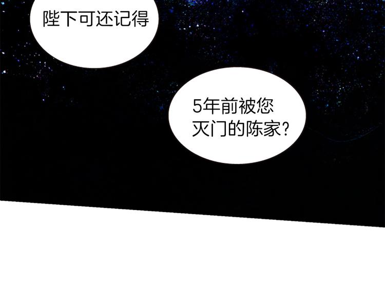 第37话 复仇之路98